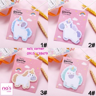 Giấy note ghi chú hình ngựa unicorn dễ thương