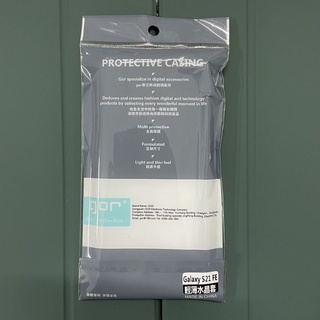 Ốp lưng silicon samsung S21 FE Chính hãng Gor