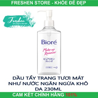 ✅ (CHÍNH HÃNG) Biore dầu tẩy trang sạch sâu tươi mát (Biore make up remover pure skin cleanse) 230ml
