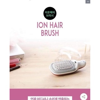 Lược điện chải tóc UNIX ION HAIR BRUSH