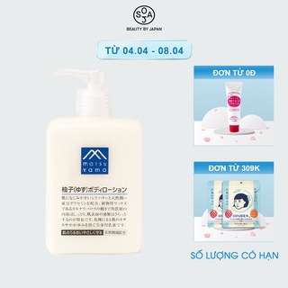 [Mã BMBAU50 giảm 7% tối đa 50K đơn 99K] Sữa Dưỡng Da Toàn Thân Yuzu Body Lotion