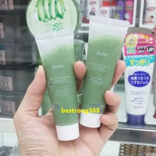 Tẩy Tế Bào Chết Huxley Scrub Mask Sweet Therapy 30g