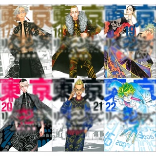Bộ 6 poster postcard decal sticker anime Tokyo Revengers A4,A5