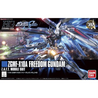 MÔ HÌNH LẮP RÁP HG SEED 1/144 ZGMF-X10A FREEDOM GUNDAM REVIVE BANDAI GUNDAM SEED HGSEED