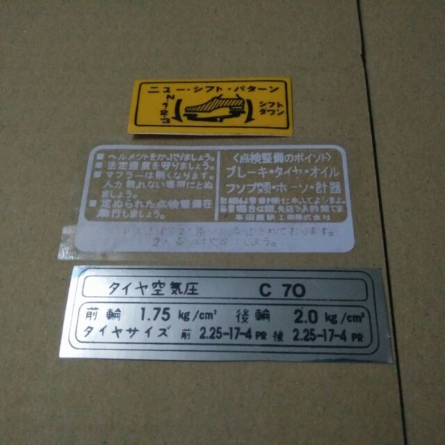 Bộ tem thông số Cub 70