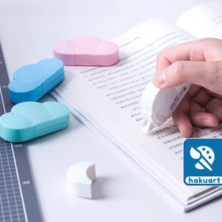 Bút xóa kéo hình đám mây dễ thương - Họa Cụ Hakuart