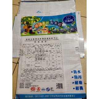 Sét 10 Bọc decan bọc sách tiếng anh khổ to và các khổ sách 19*26cm