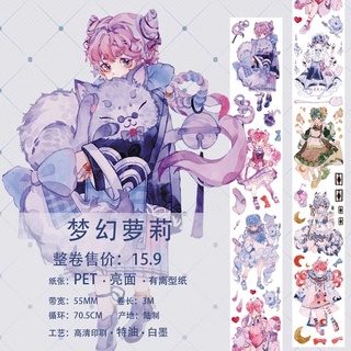 [chiết] washi tape dream