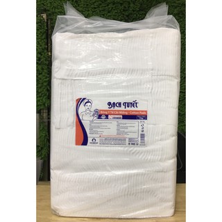 [Gói 1 KG] Bông Gòn Cắt Miếng Sẵn Bạch Tuyết (10cm x10cm)