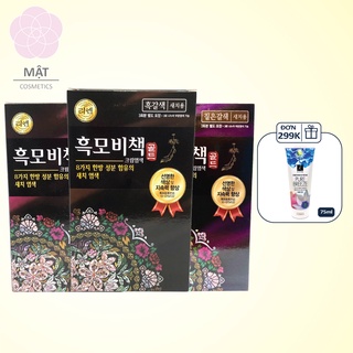 Kem nhuộm phủ bạc thảo mộc cao cấp REEN HEUKMOBICHEAK ORIENTAL phủ bạc 100%