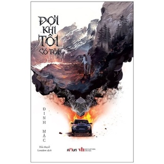 Sách -  Đợi Khi Tôi Có Tội - Bộ 3 Cuốn - 8935212358781