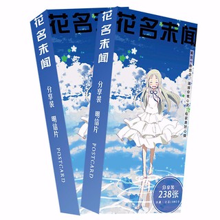 Postcard Ano Hana hộp ảnh bộ ảnh có ảnh dán + lomo + postcard bư anime chibiu thiếp quà tặng độc đáo