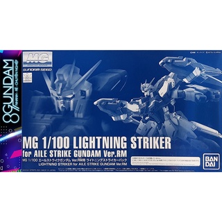 Mô Hình Lắp Ráp Trang Bị Lightning Striker cho MG Aile Strike Gundam ver.RM