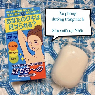 Xà phòng giảm thâm nách, dưỡng trắng sáng vùng da nách Pelican Nhật Bản 85g