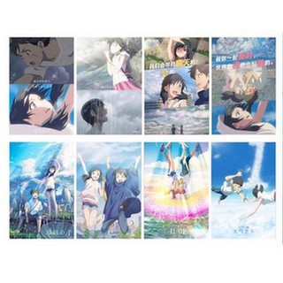 (new) Poster Tenki no Ko Đứa con thời tiết tranh treo album ảnh in hình anime chibi