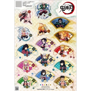 Tem sưu tập Tem dị hình Nhật Bản Kimetsu no Yaiba Thanh Gươm Diệt Quỷ 2021