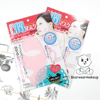 MẶT NẠ SILICON DAISO NHẬT BẢN