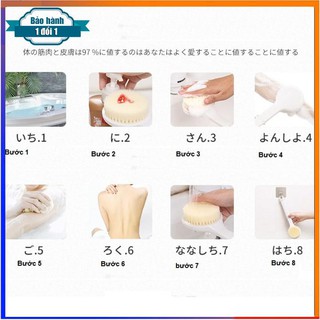 [ Gía siêu rẻ ] Cọ lưng Muji xuất Nhật