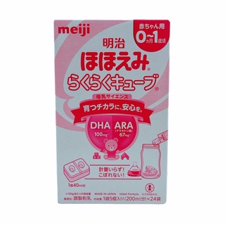 Hộp Sữa Meiji 0 Nhật Bản 24 thanh cho bé 0-1 tuổi ( Hộp 24 thanh )