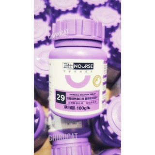 NOURSE 29 HAIRBALL Hộp 200 Viên Tiêu Búi Lông Chống Tắc Ruột