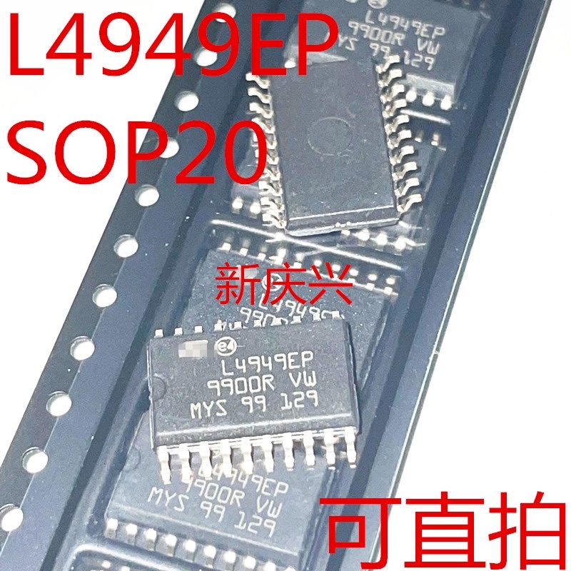 Chíp L4949EP Mới