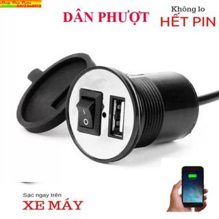 SẠC ĐIỆN THOẠI CHO XE MÁY –XE ĐIỆN SIÊU KHỎE-CỔNG USB