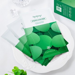 Mặt Nạ  Rau Má Cấp Nước Phục Hồi Da Làm Sạch Mụn Se Lỗ Chân Lông - SP365