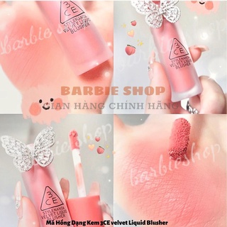 Má Hồng Dạng Kem 3CE velvet Liquid Blusher
