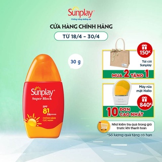 Sữa chống nắng Sunplay cực mạnh Sunplay Super Block SPF 81, PA++++ 30g