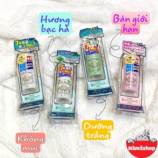 Lăn nách đá khoáng Soft Stone 20g [ mẫu mới 2020 ]