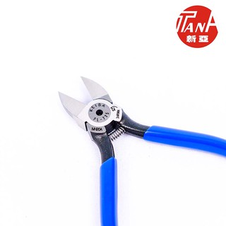 Kìm cắt điện KEIBA PL-725 5'' 125mm