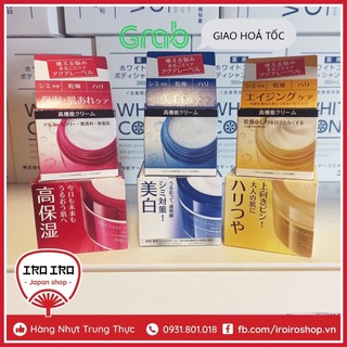 Kem Dưỡng Da Shiseido Aqualabel 5 trong 1 Special Gel Cream 50g/90g Nhật Bản xanh đỏ vàng