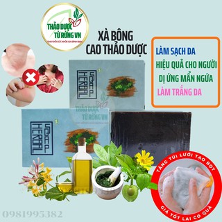 [TẶNG TÚI LƯỚI] Xà Phòng - Xà Bông Handmade Cao Thảo Dược HERBAL Mát Da - Xà Bông Ngừa Mụn Lưng 100g