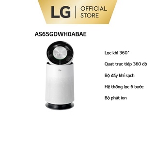 [Mã ELLGHOT giảm 5% đơn 3TR] Máy lọc không khí LG PuriCare 1 tầng (Safeplus)