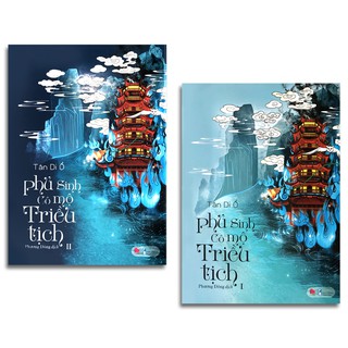Sách - Phủ Sinh Cô Mộ Triều Tịch (Bộ 2 quyển) (Kèm Bookmark)