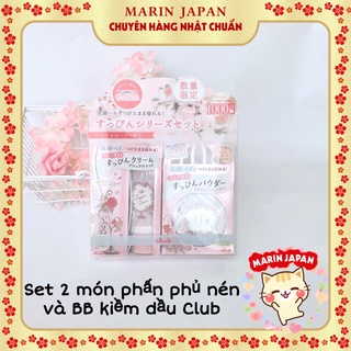 Sét 2 món phấn phủ nén và BB kiềm dầu tone hồng xinh xắn Club 0 tuổi lớp nền trong veo trong 24 giờ Nhật Bản