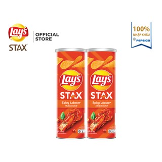 Combo 2 hộp Snack Khoai Tây Ống Lay's Stax vị Tôm Hùm Nướng Ngũ Vị 105g/hộp