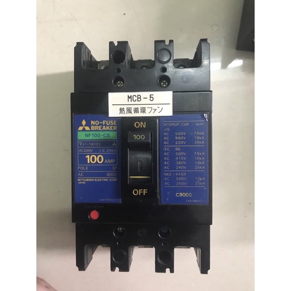 cb 100A  3 pha Nhật nội địa