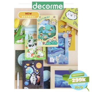 Hộp 30 postcard FRAME nhiều chủ đề card lover DecorMe