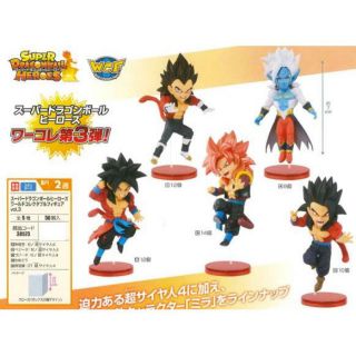 FAMHOUSE - Bộ mô hình wcf SDBH VOL 3