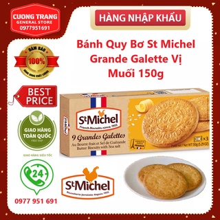 Bánh Quy Bơ St Michel Grande Galette Vị Muối 150g