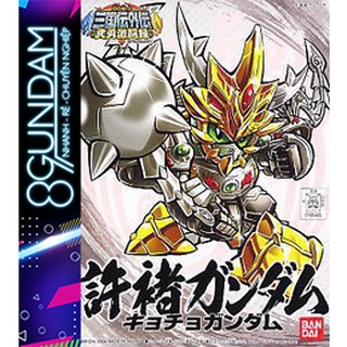 Mô Hình Lắp Ráp SD Tam Quốc 342 Kyocho Gundam
