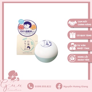 Kem dưỡng cám gạo Keane Care Nhật Bản - Guu