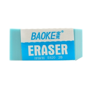 Gôm Baoke E620 2B - Xanh Biển - BAOKE