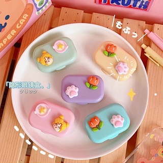 [Rẻ Vô Địch] Khay Đựng Lens Kèm Dụng Cụ Hình Đáng Yêu [FREESHIP] Khay Đựng Kính Áp Tròng Cute