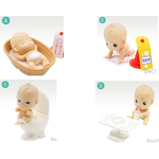 ĐỒ CHƠI GACHA MÔ HÌNH EM BÉ BABY CLUB HIMECHAN