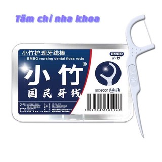 <Hàng mới về> TĂM CHỈ NHA KHOA (50cây/hộp)