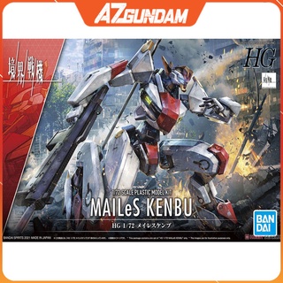 Mô hình lắp ráp HG Mailes Kenbu Tỉ lệ 1/72 Hàng chính hãng Bandai - Nhật Bản