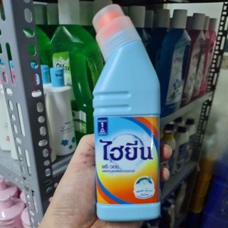 Chai Dung Dịch Tẩy Vết Bẩn Cổ Áo Hygiene Thái Lan 250ml