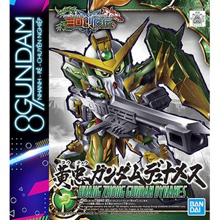 Mô Hình Lắp Ráp SD Tam Quốc 13 Huang Zhong Dynames Gundam